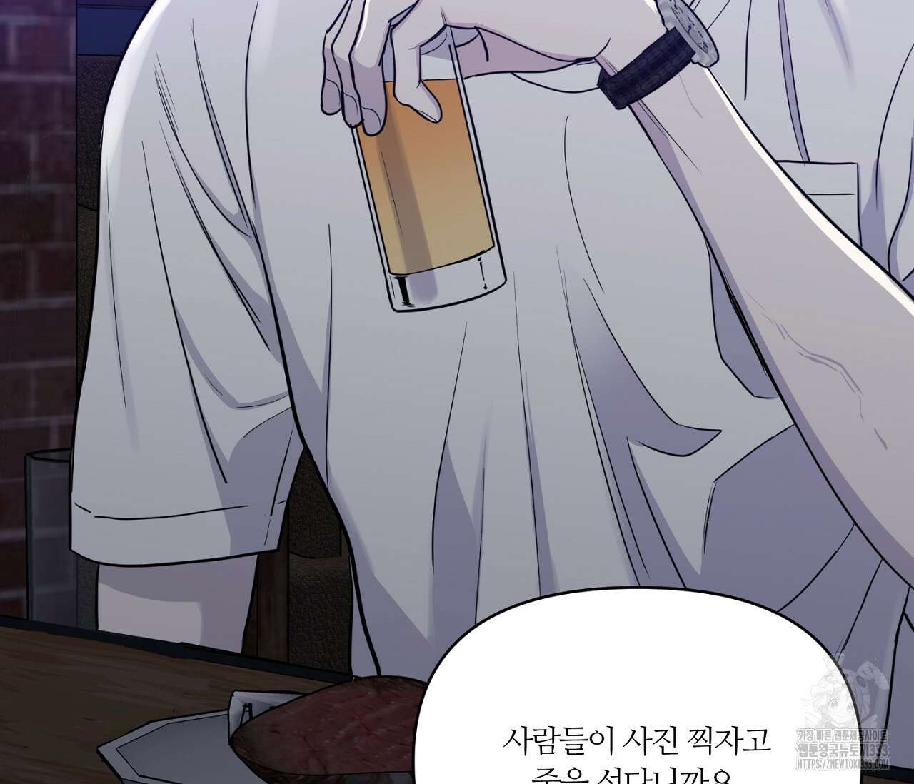 스파클링 베이비 16화 11