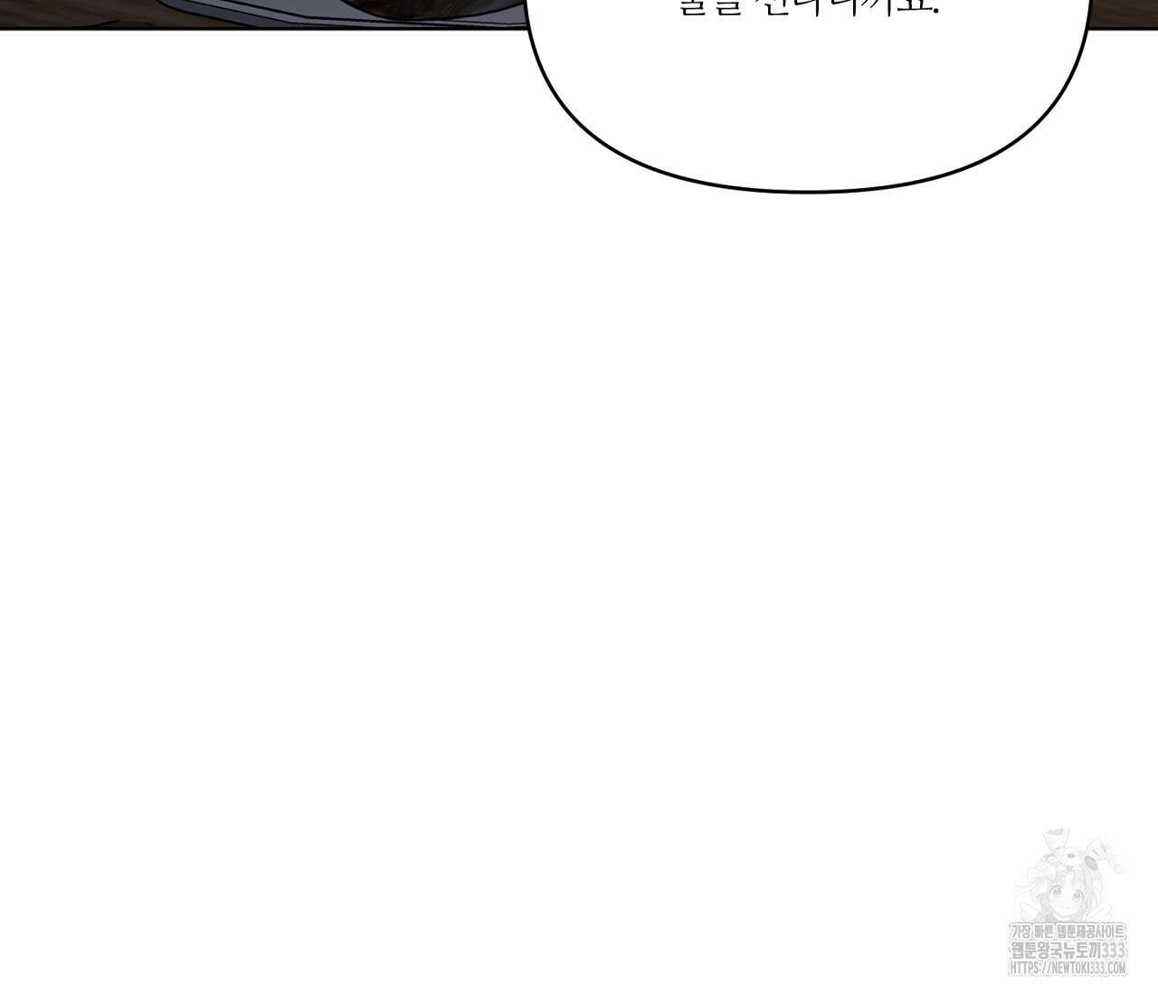 스파클링 베이비 16화 12