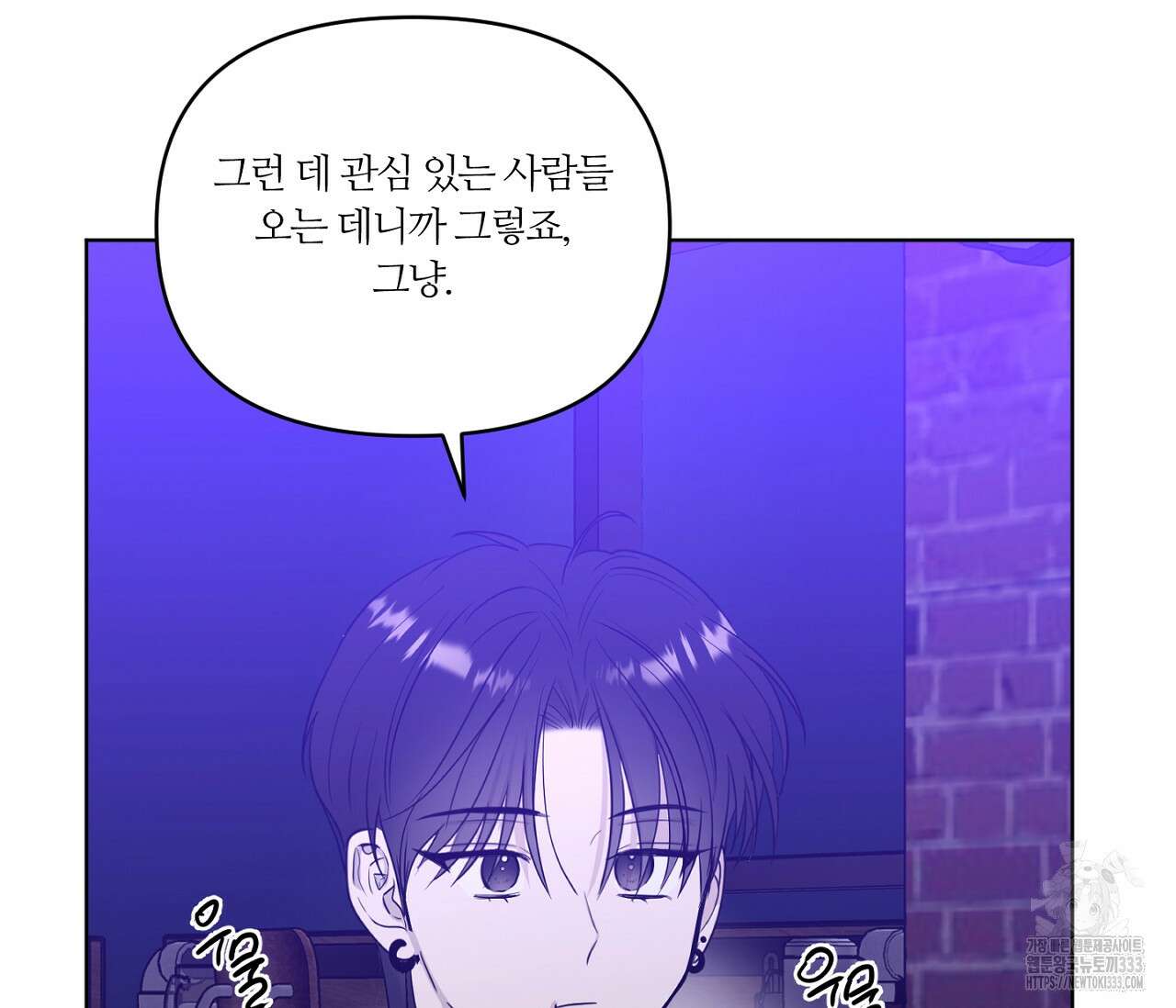 스파클링 베이비 16화 13