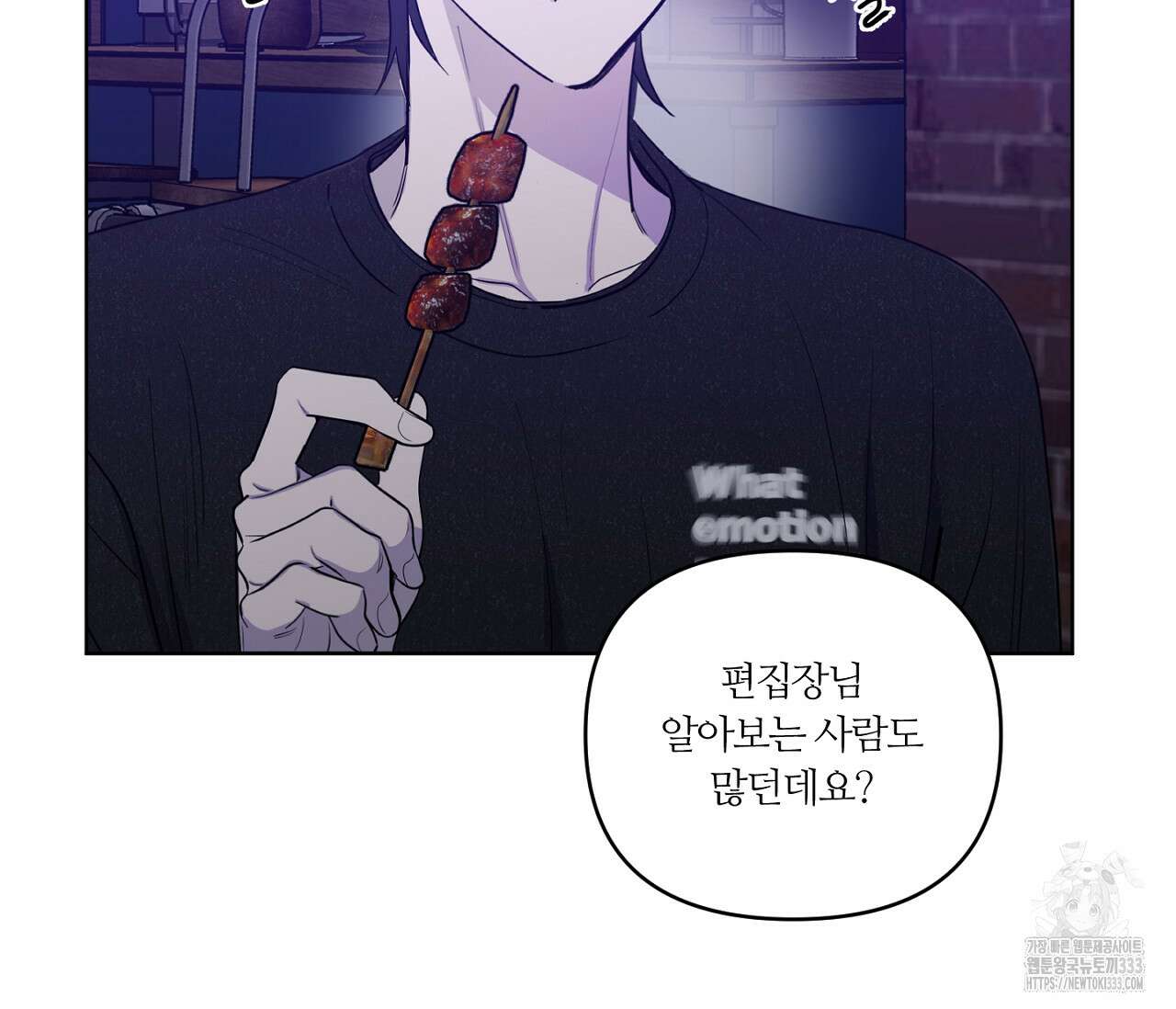 스파클링 베이비 16화 14