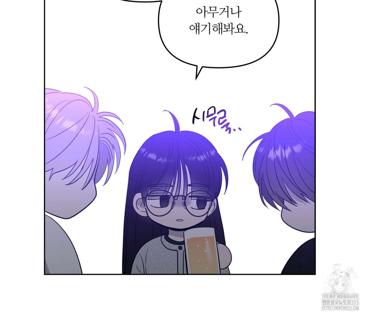 스파클링 베이비 16화 16