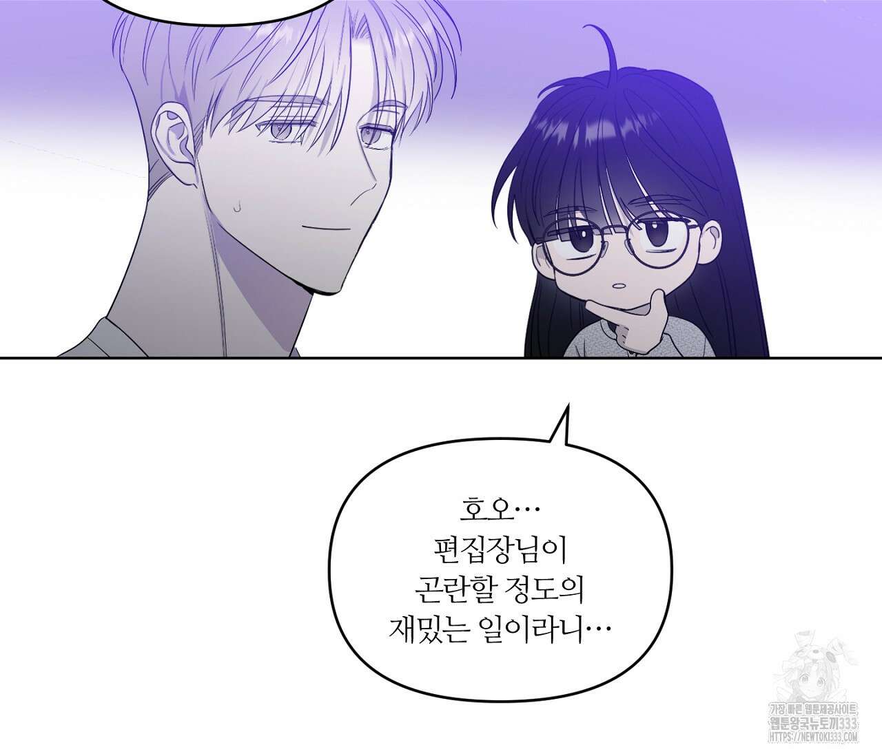 스파클링 베이비 16화 18