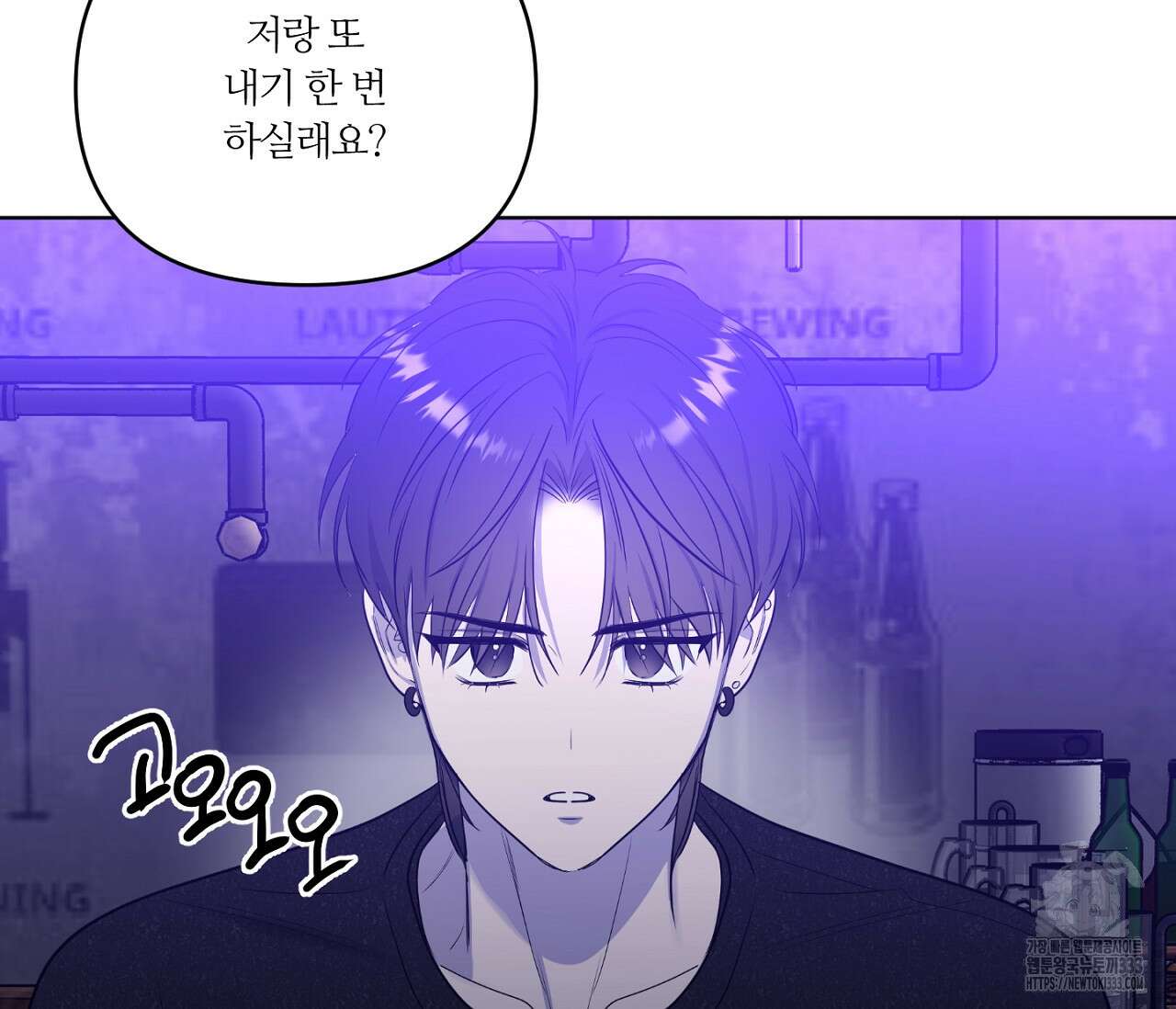 스파클링 베이비 16화 37