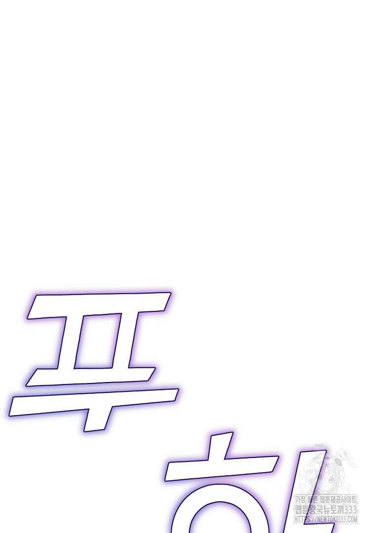 소돔 19화 2