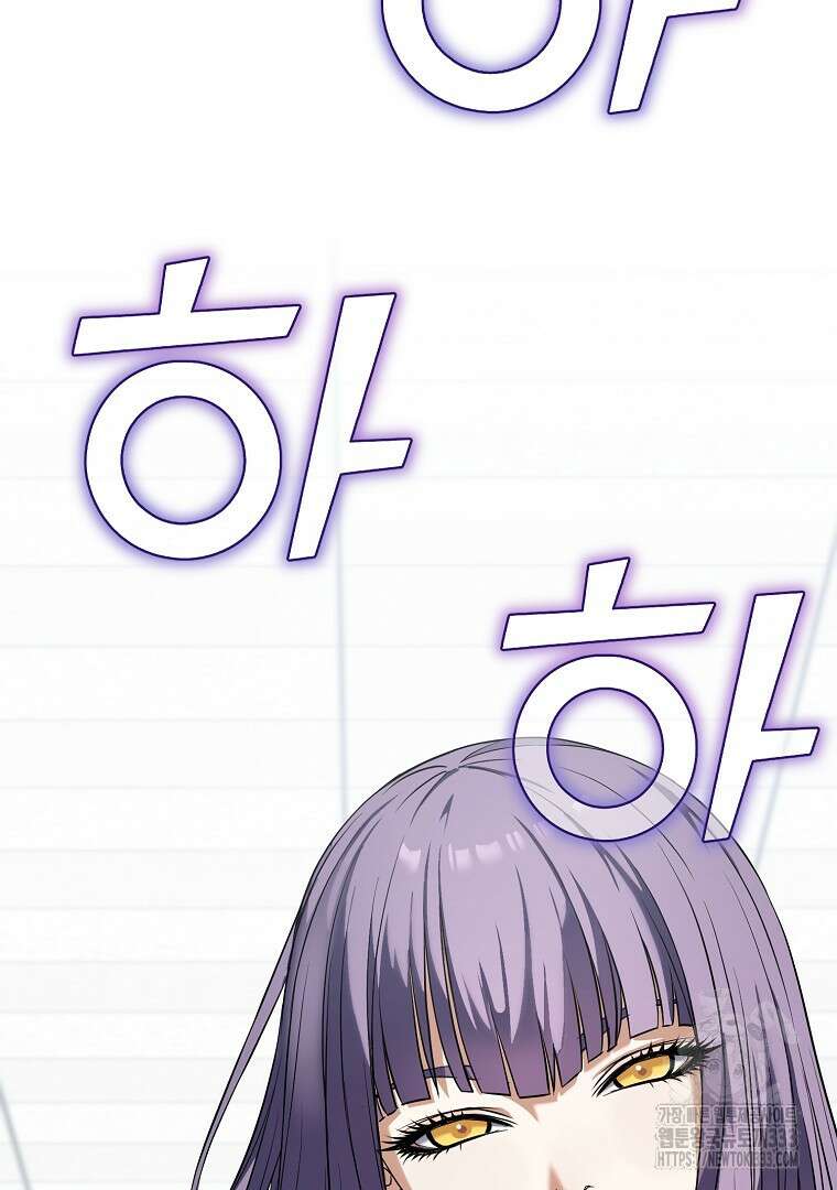 소돔 19화 3