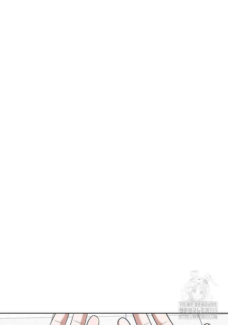 소돔 19화 15