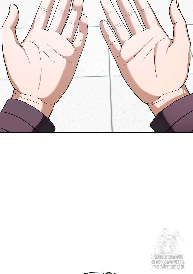 소돔 19화 16