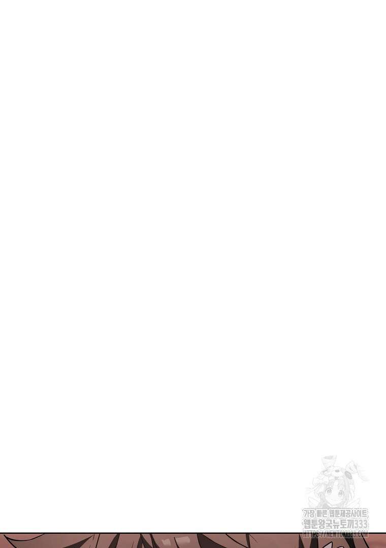 소돔 19화 21