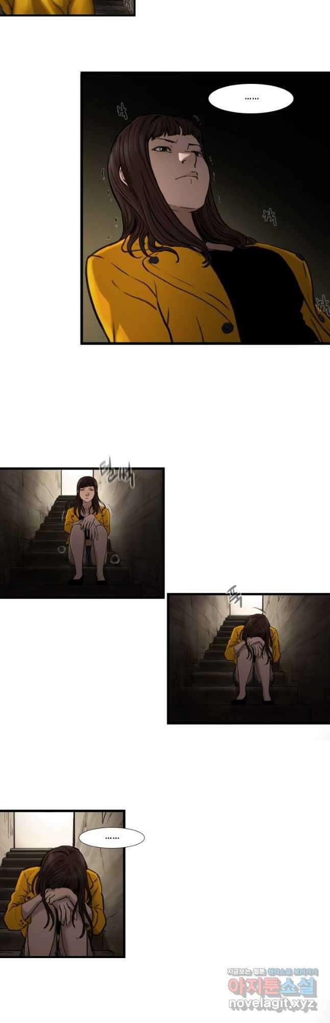 쓸개 5화 20