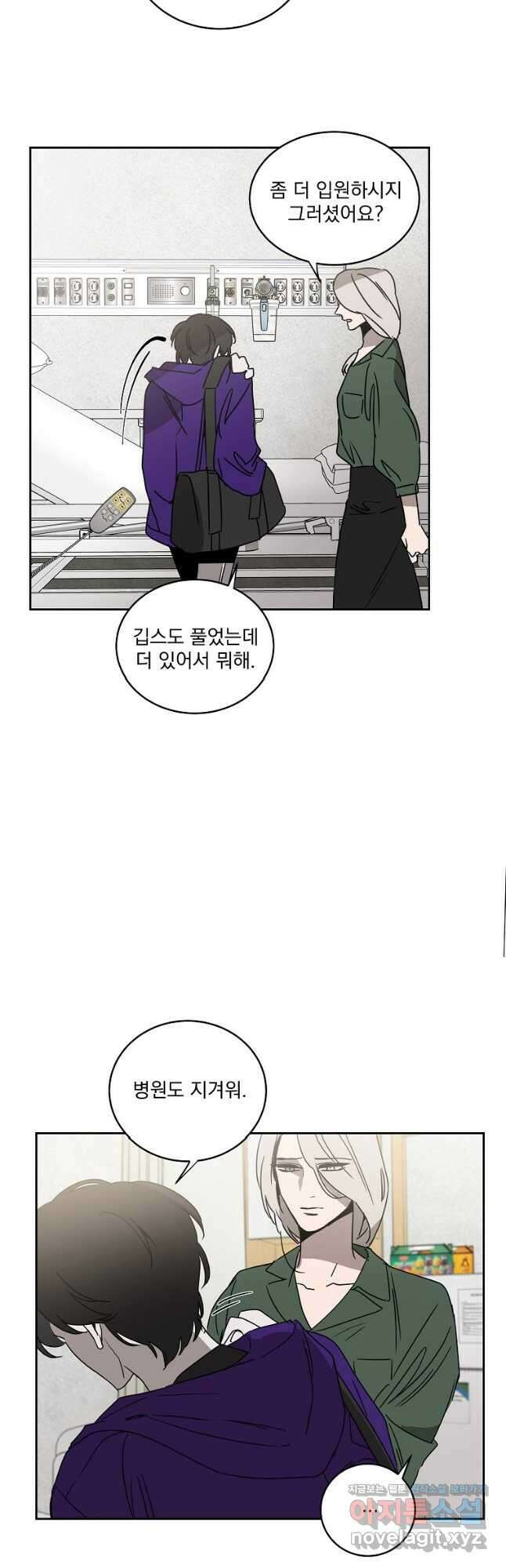 더블랙LABEL 54화   특별편 3