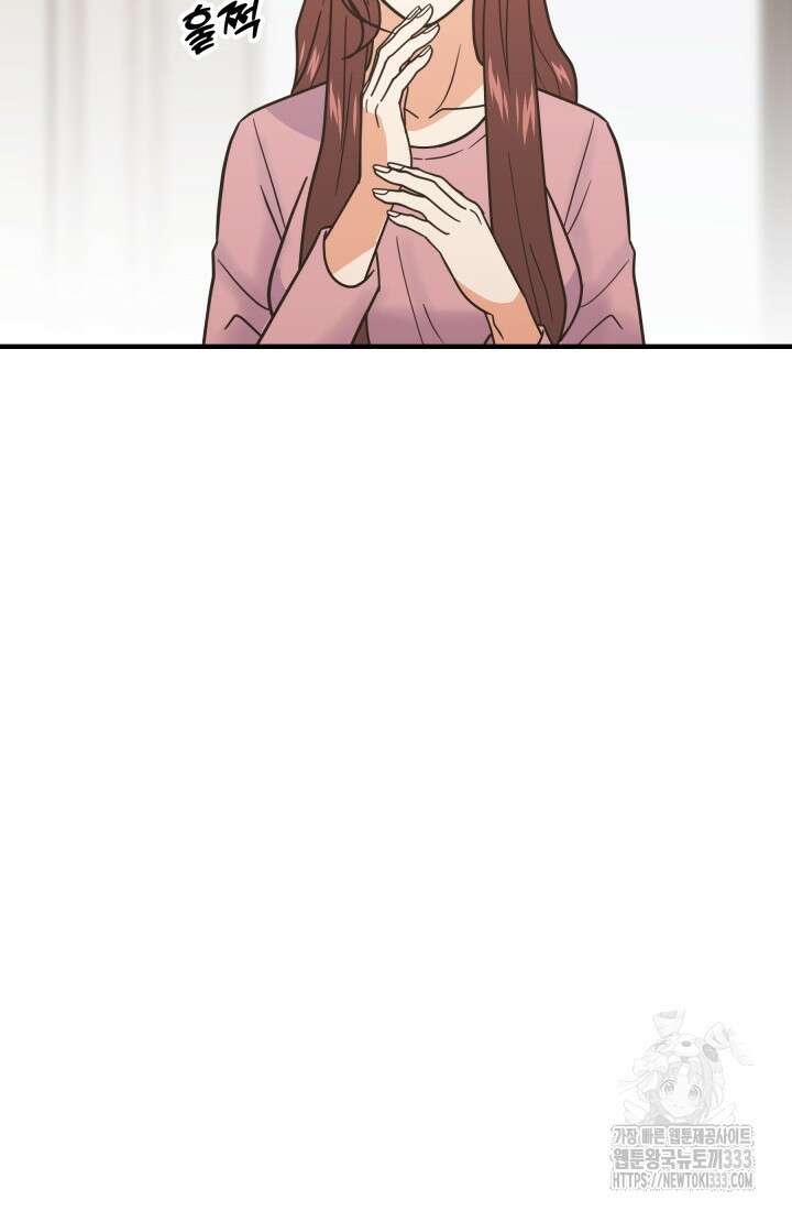 학교로 간 보스 73화 78