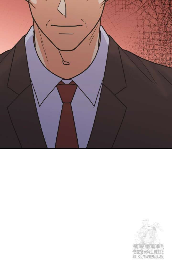 학교로 간 보스 73화 92