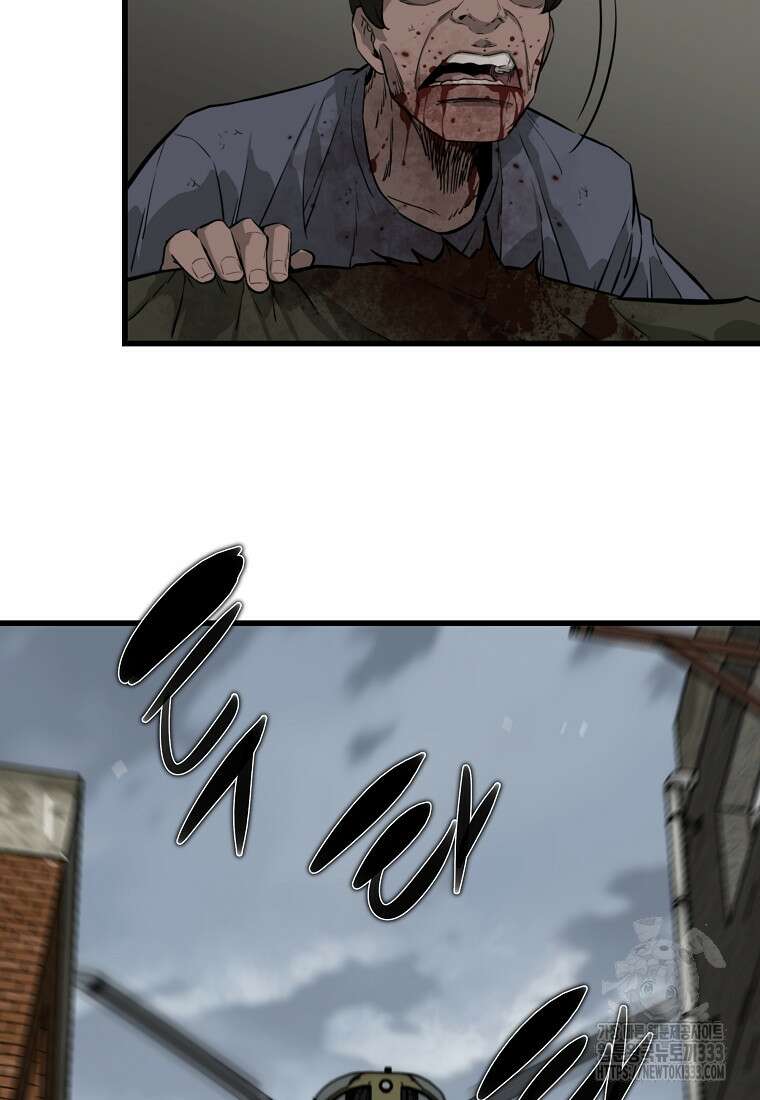 언데드킹 433화 7