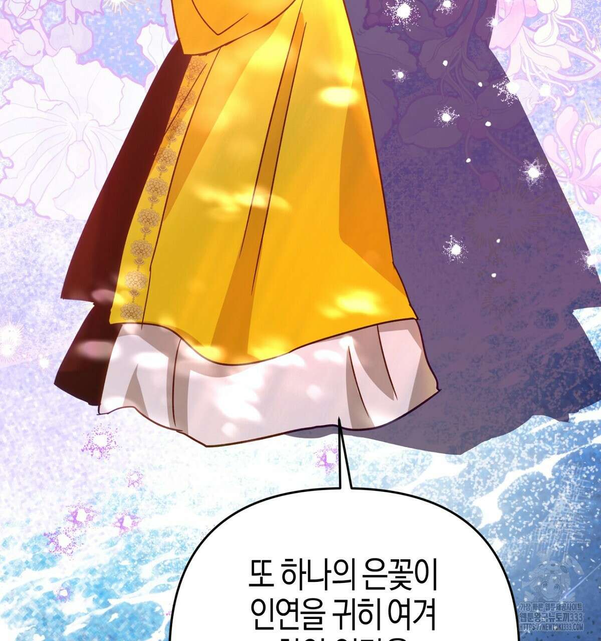 테라리움 어드벤처 89화 29