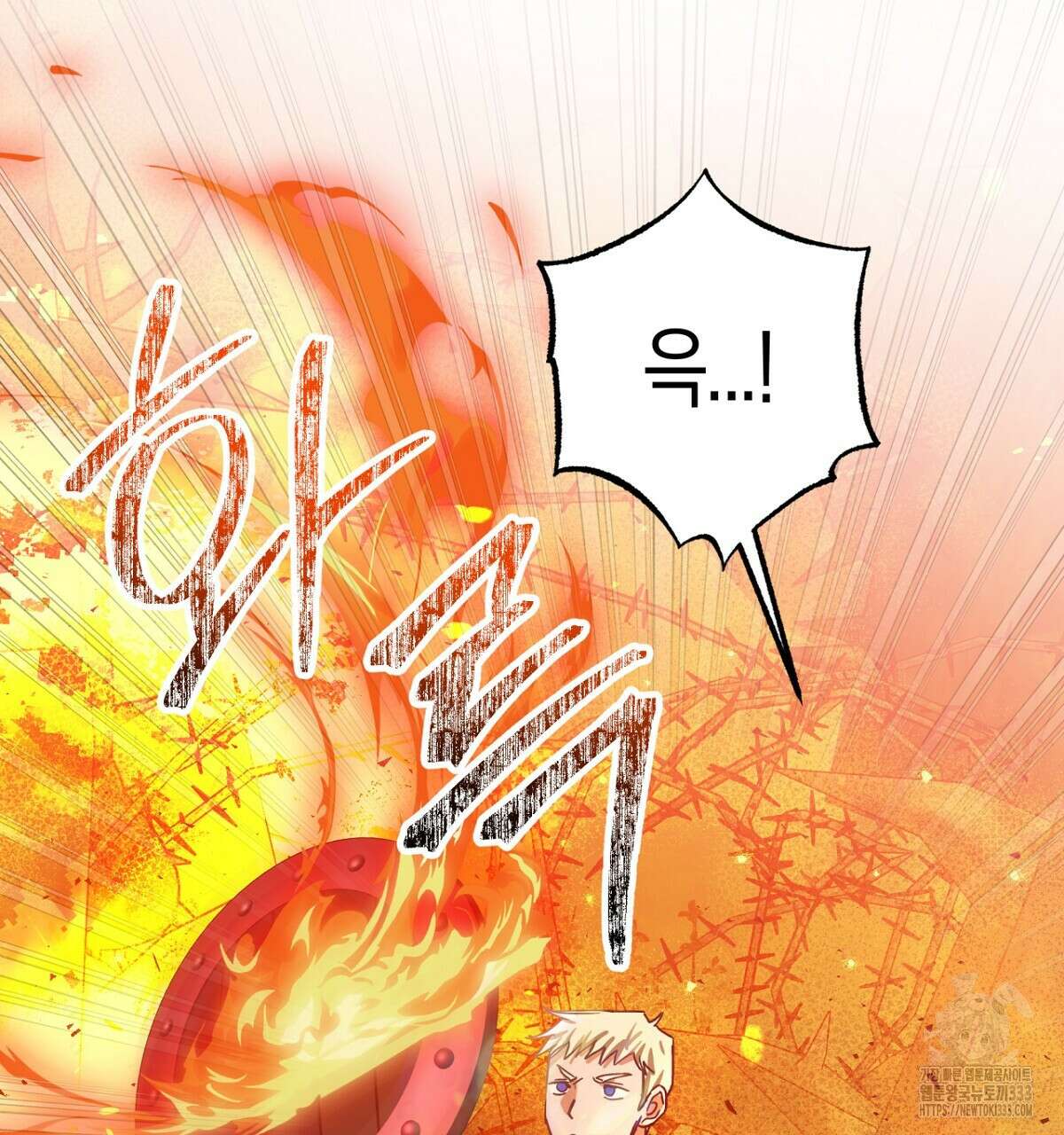 테라리움 어드벤처 89화 56