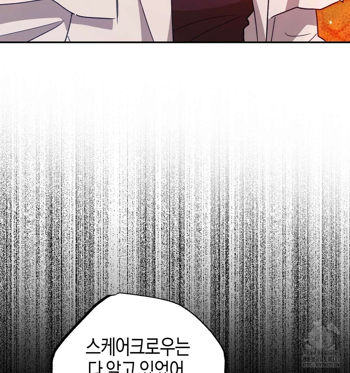 테라리움 어드벤처 89화 130