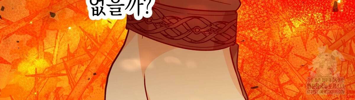 테라리움 어드벤처 89화 156