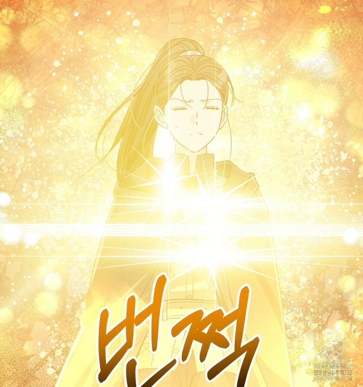 테라리움 어드벤처 89화 160