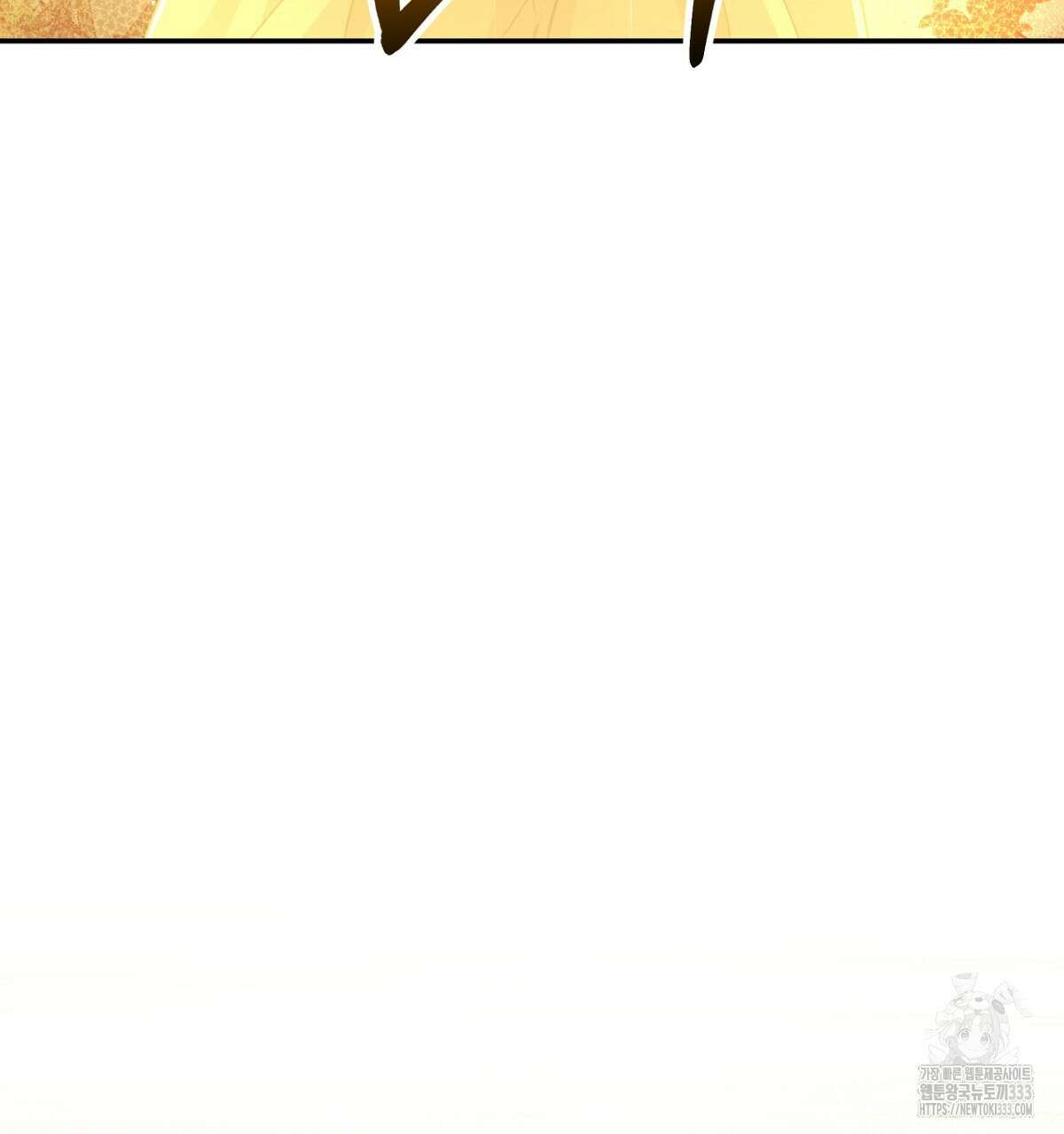 테라리움 어드벤처 89화 161