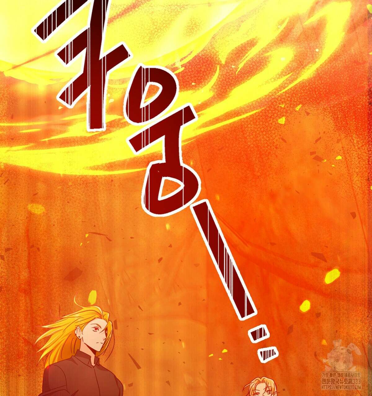테라리움 어드벤처 89화 181