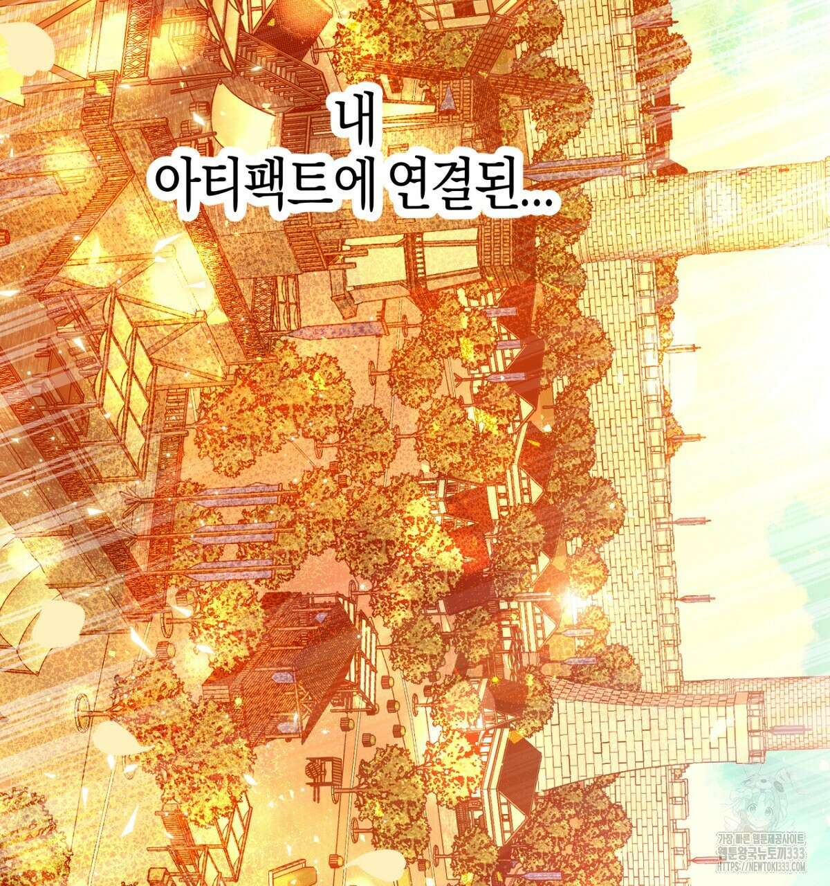 테라리움 어드벤처 89화 187