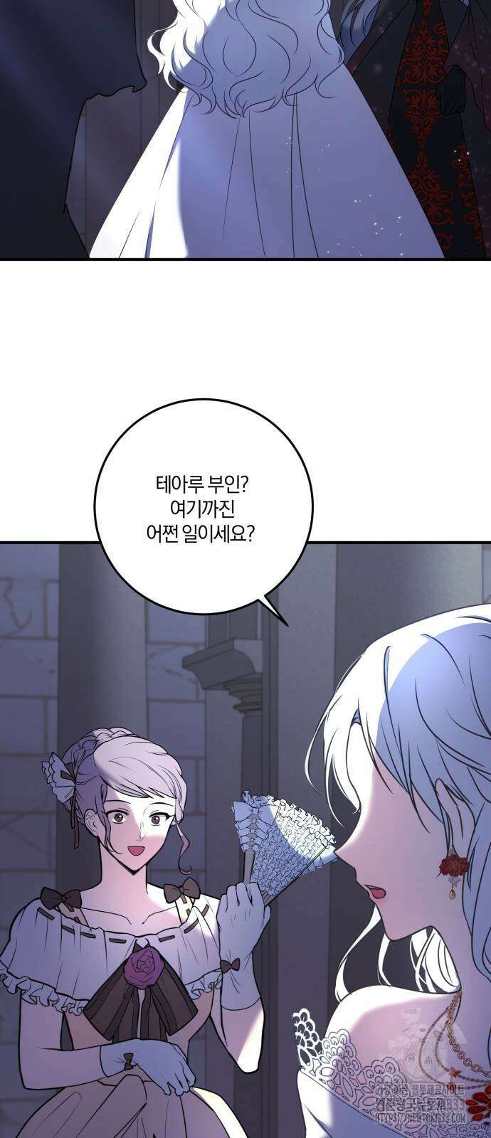 악녀는 조용히 살고싶을 뿐인데! 9화 50