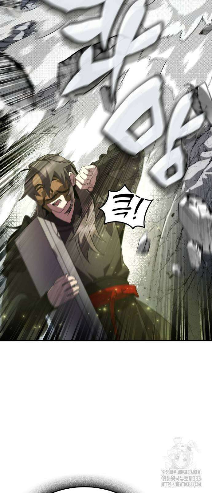약빨이 신선함 80화 44