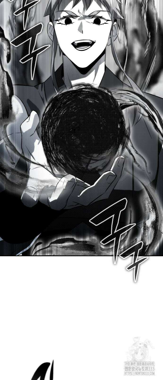 약빨이 신선함 80화 54