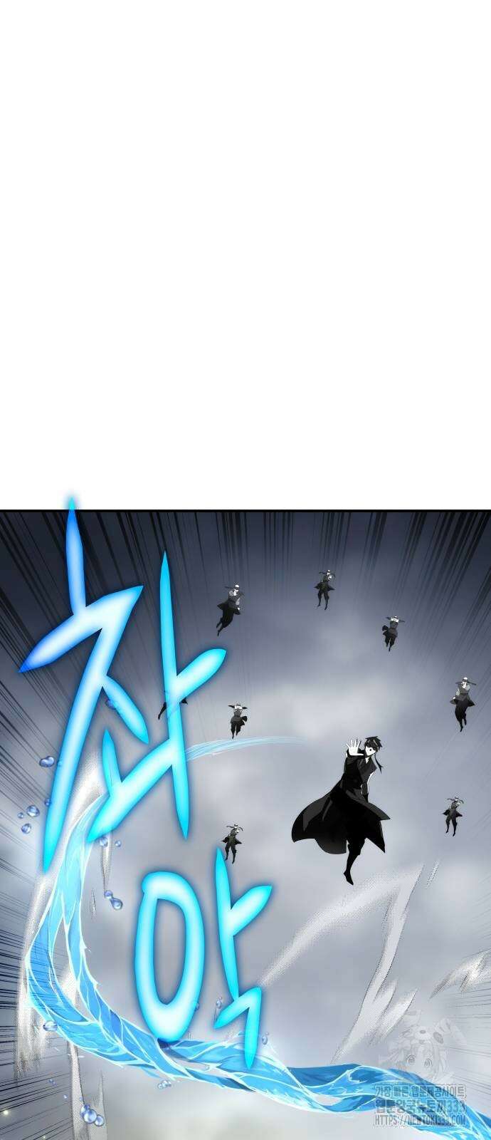 약빨이 신선함 80화 57