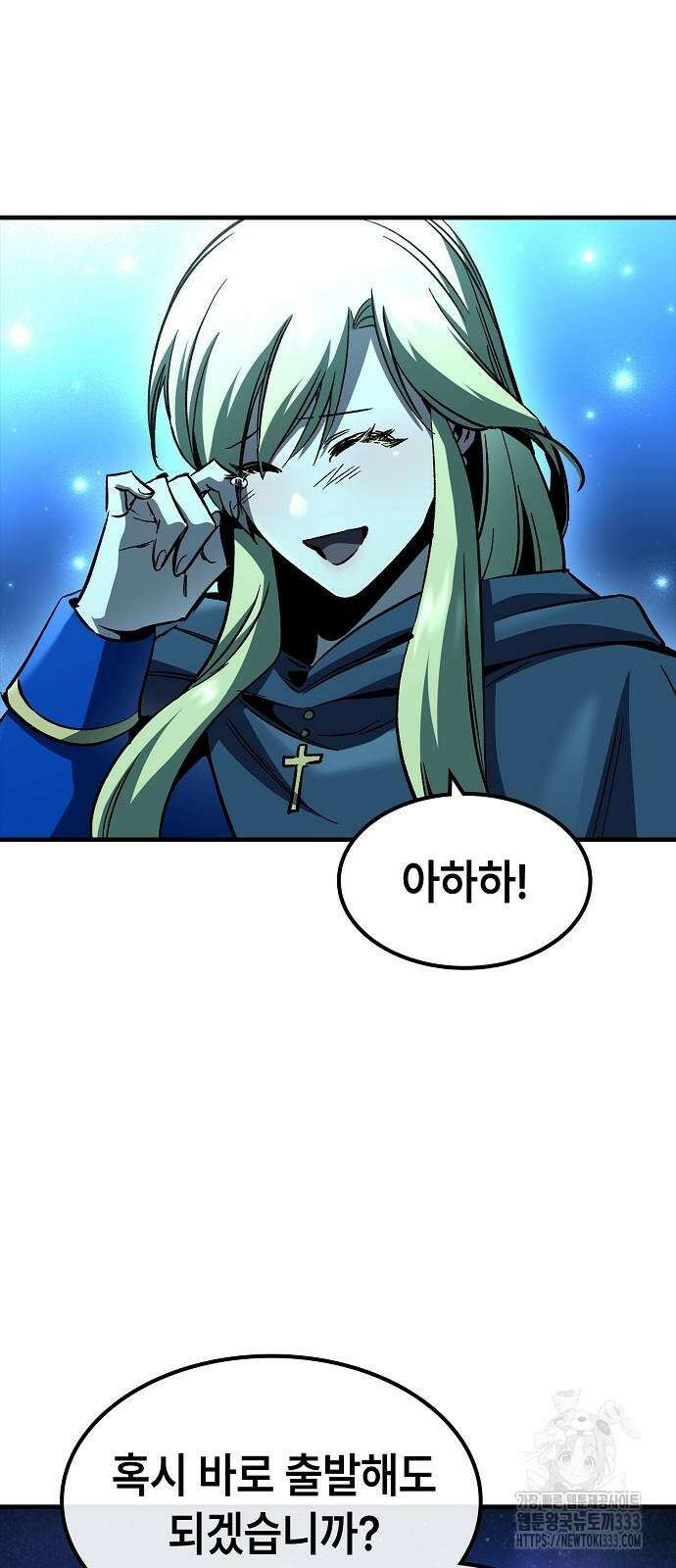 망겜의 시체줍는 천재전사 26화 22