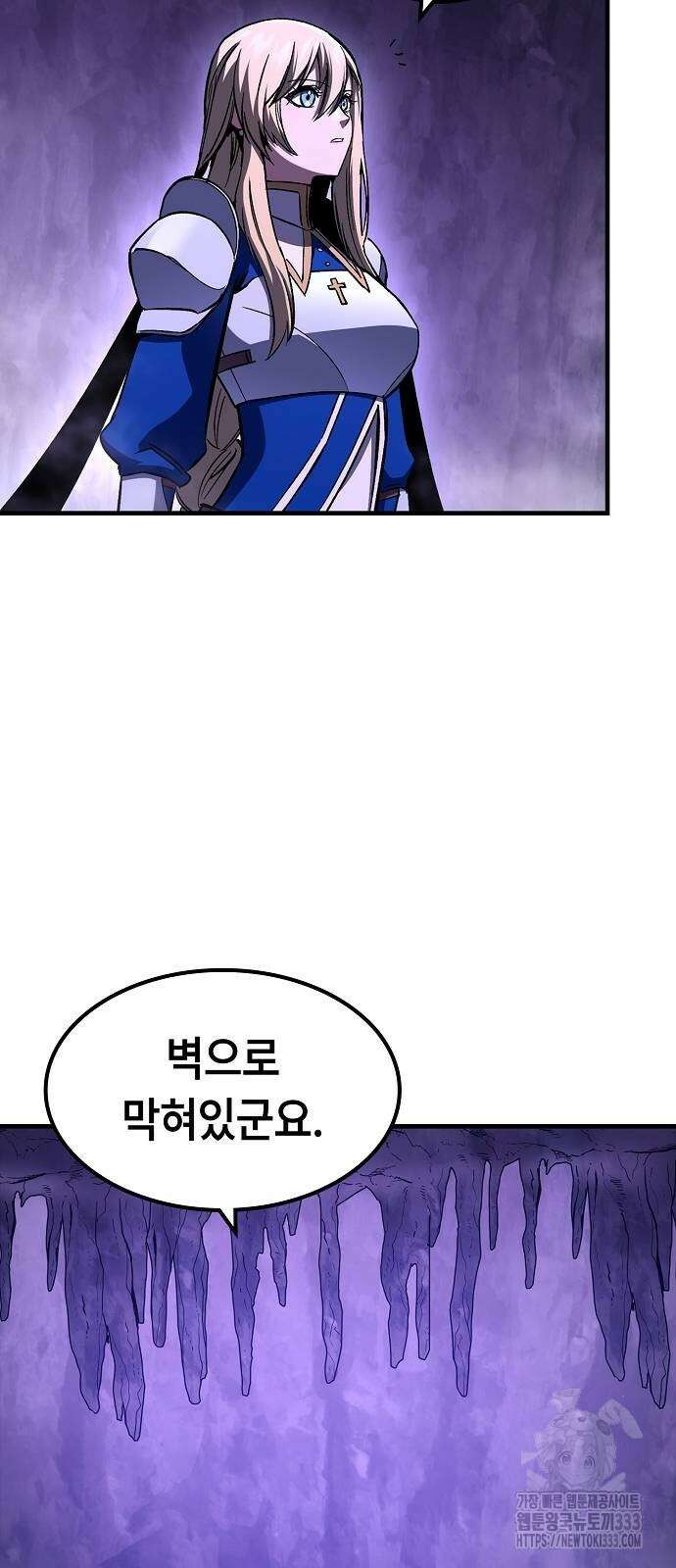망겜의 시체줍는 천재전사 26화 34