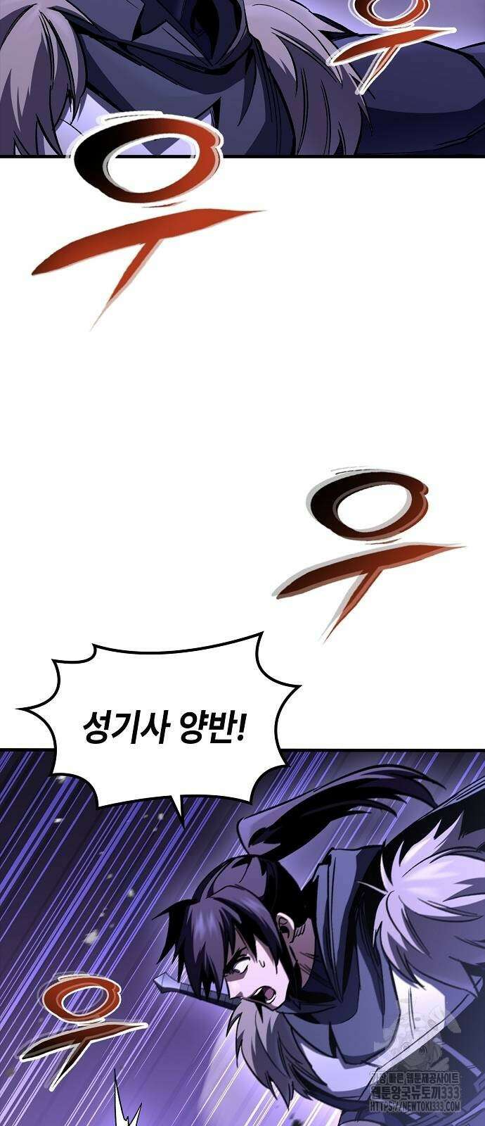 망겜의 시체줍는 천재전사 26화 37