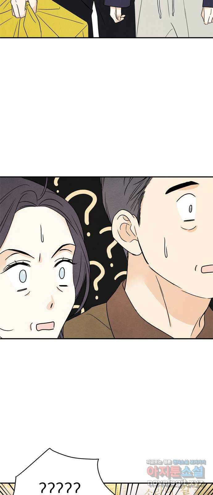 최고의 뿔소라 51화 3