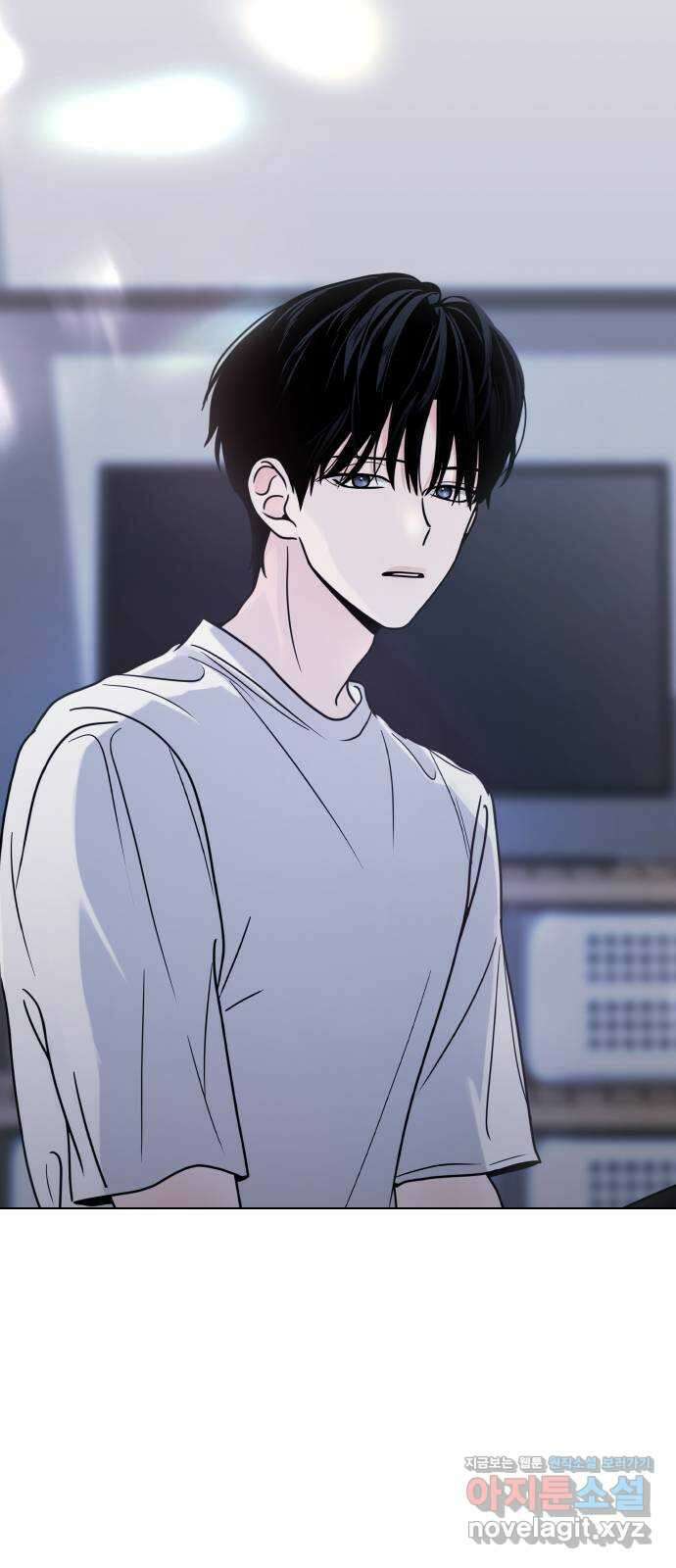 키스는 자기 전에 23화 4
