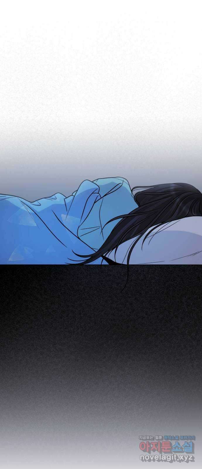 키스는 자기 전에 23화 5