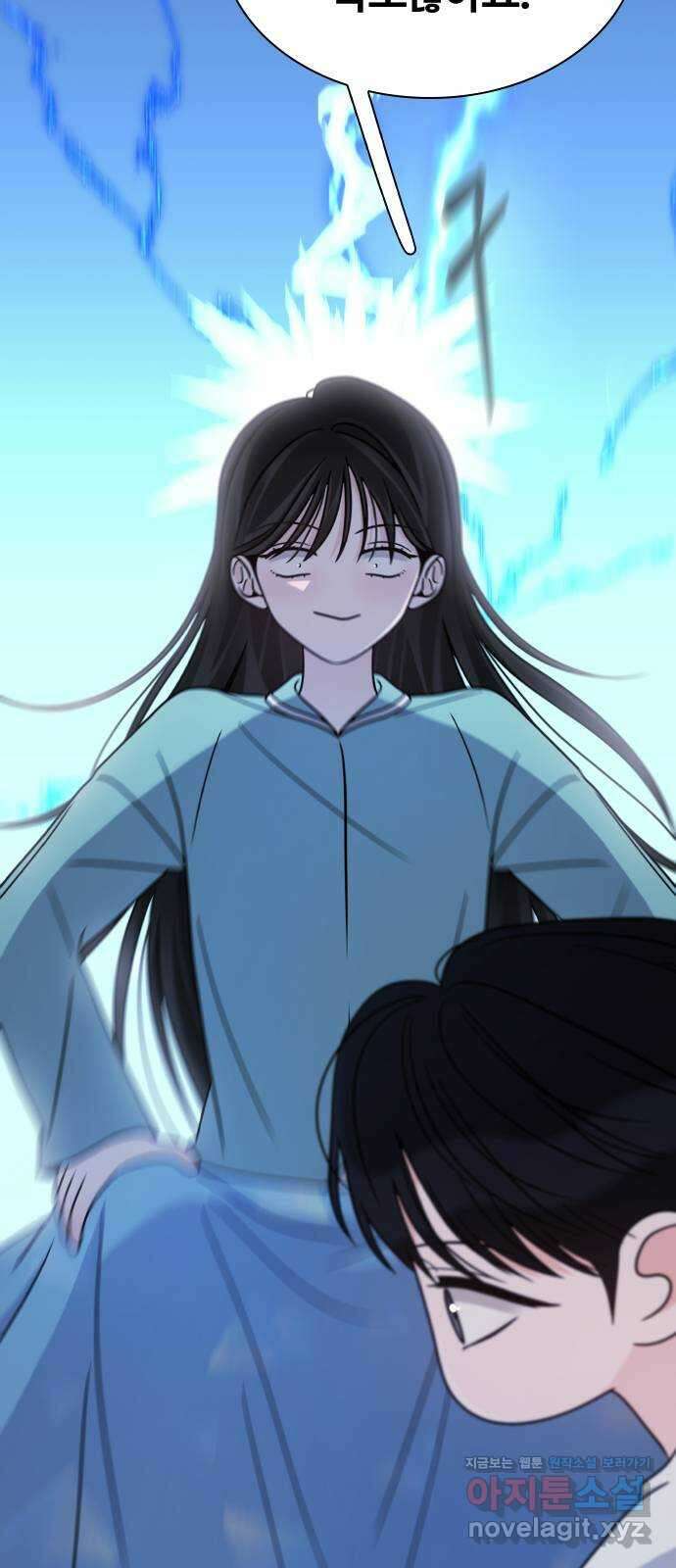 키스는 자기 전에 23화 16
