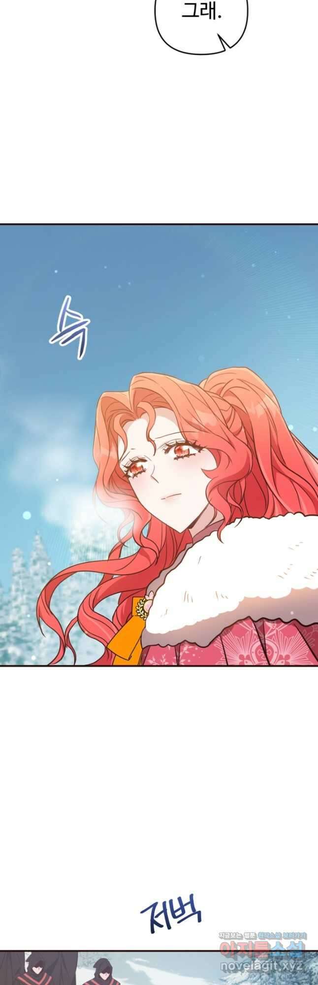 악녀인데요, 왜집착하시죠 94화 13