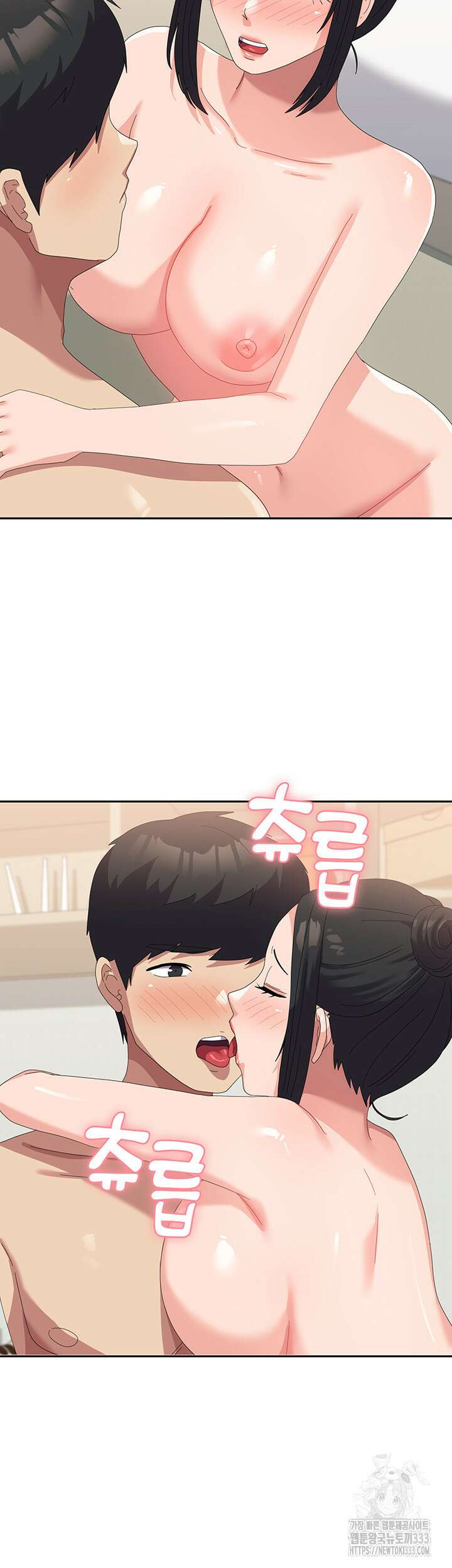 군필 여대생 57화 12