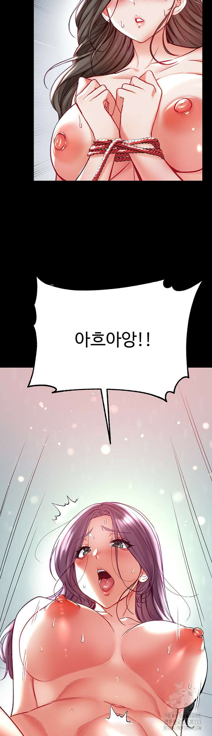 대물 제자 73화 48