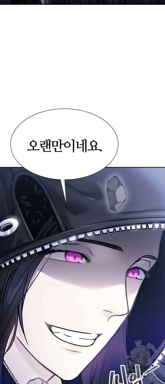 신의 탑 3부 202화 2