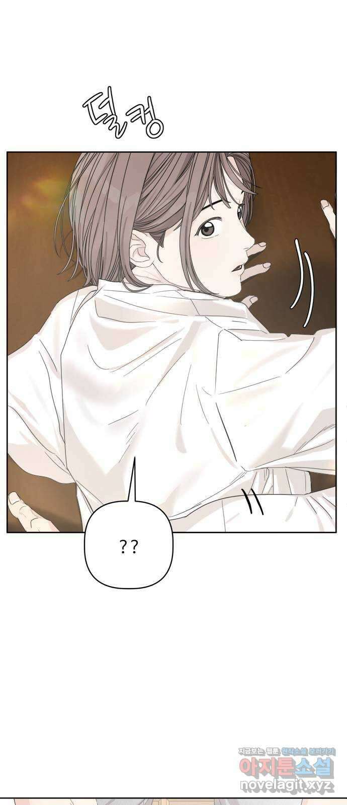 학식의 꿈 24화 5