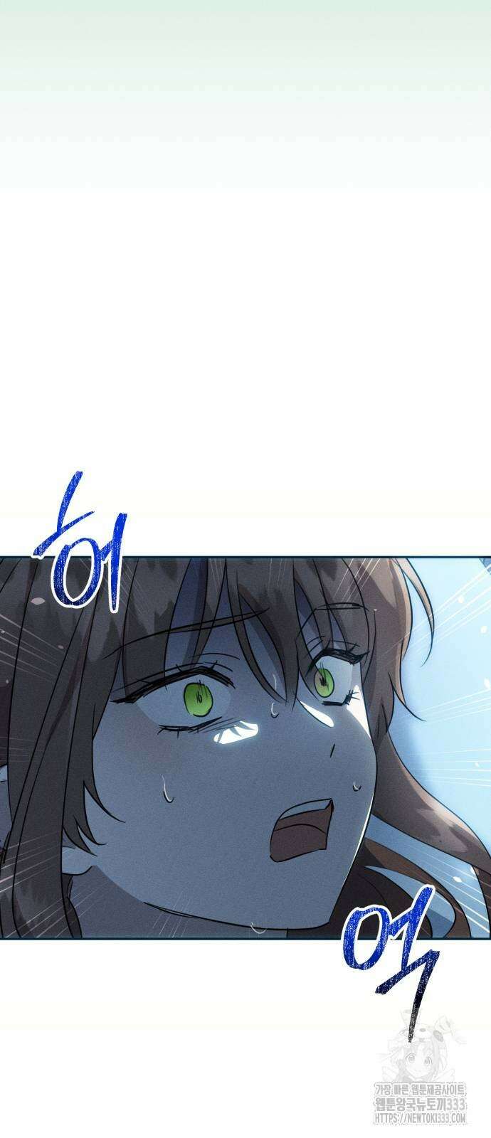 함부로 친절하지 말라 17화 39