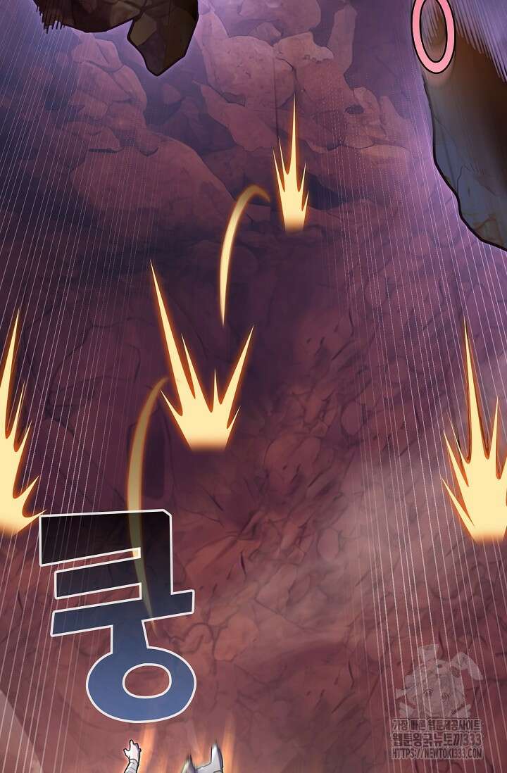 마왕 어플로 S급 헌터가 되었습니다 60화 21