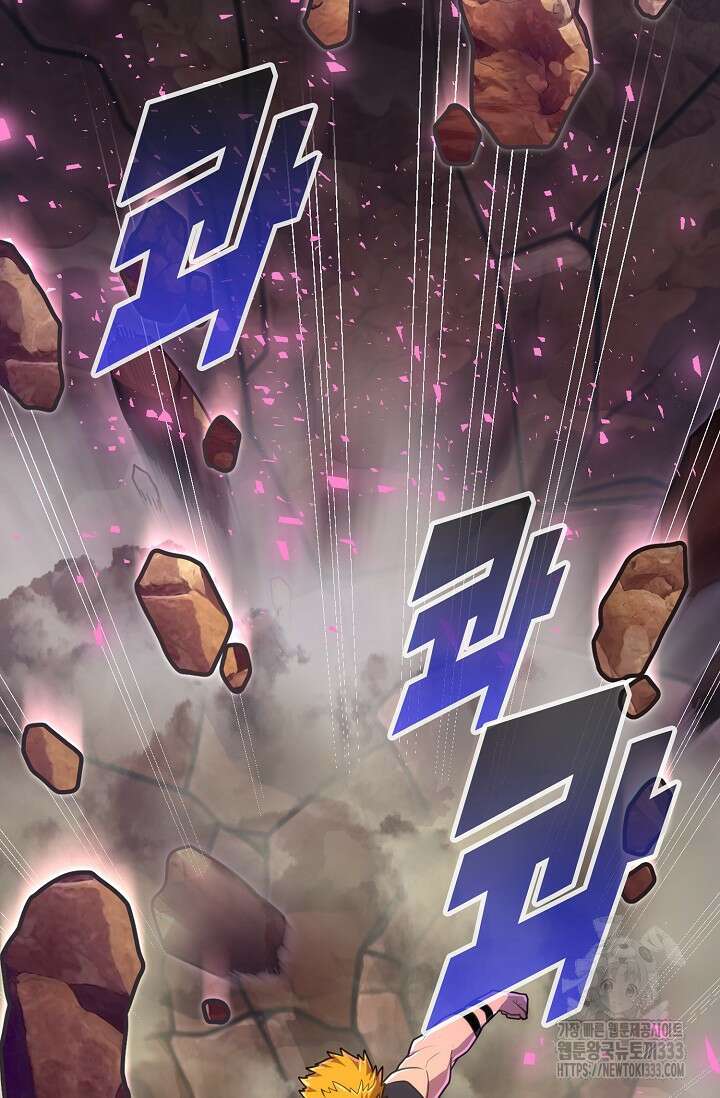 마왕 어플로 S급 헌터가 되었습니다 60화 37