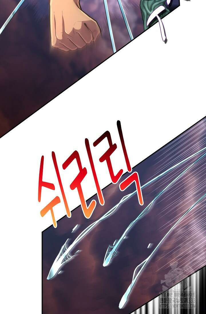 마왕 어플로 S급 헌터가 되었습니다 60화 101