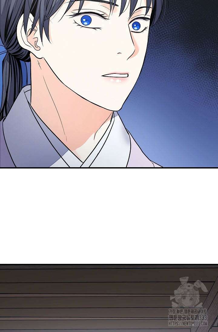 월영(BL) 30화 20