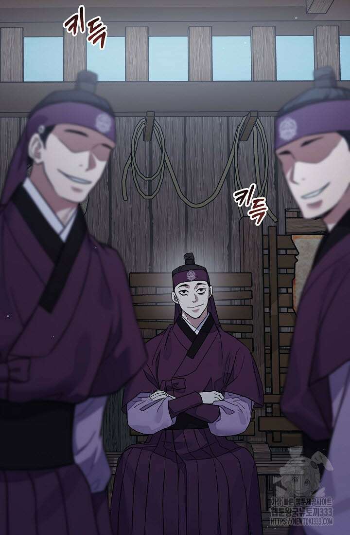 월영(BL) 30화 21