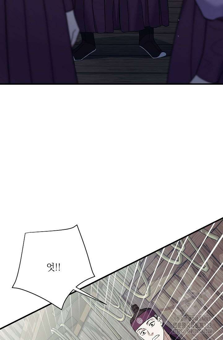 월영(BL) 30화 22