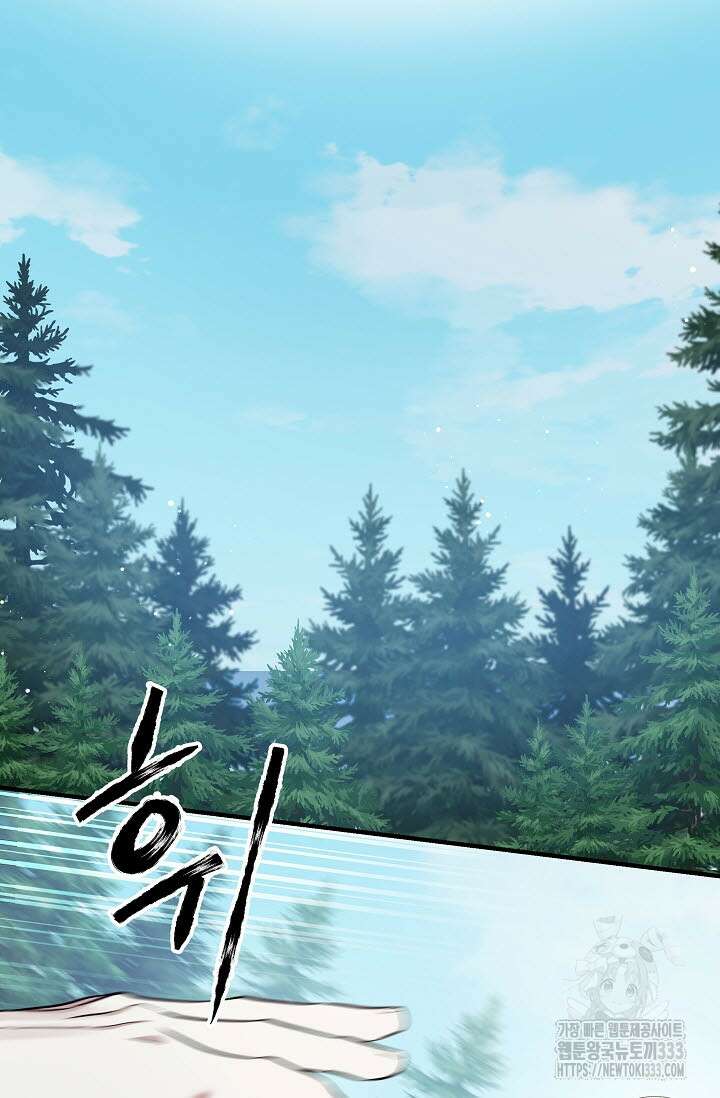 월영(BL) 30화 39