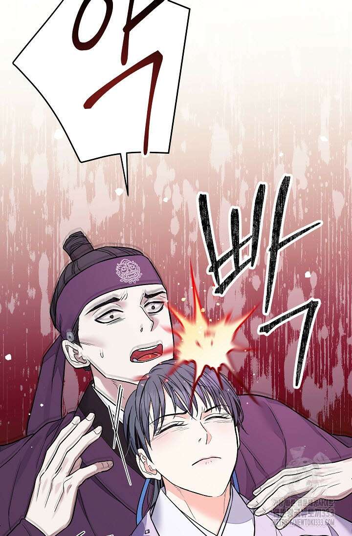 월영(BL) 30화 47